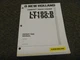 New Holland LT185.B LT190.B Compact Track Loader Repair Time Manual