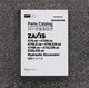 Hitachi ZAXIS 470LC-5B ZX470LC-5B Excavator Parts Catalog Manual Book SN 030001-