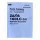 Hitachi ZAXIS 160LC-5N excavator parts catalog manual
