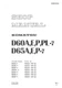 Komatsu D60A-7,D60E-7,D60P-7,D60PL-7,D65A-7,D65E-7,D65P Bulldozer Service Manual