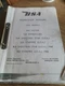 BSA BARRACUDA / VICTOR B44, C25, B25, WORKSHOP MANUAL  VINTAGE MOTOR CYCLE