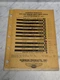DORMAN PRODUCTS DP979 LIST DEALER PRICE SHEET SUPERSEDES FORM NO DP179 1979