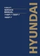 Hyundai 110DF-7 130DF-7 160DF-7 Forklift Service Paper Manual