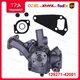 NEW Water Pump 129271-42001 for Yanmar 3JH4E 3JH5E 4JH4AE 4JH4E 4JH4-HTE 4JH5E