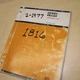 Case 1816 Skidsteer Loader Parts Manual Book List Catalog mini uni 1977 spare 