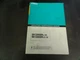 Kobelco SK135SRL-1E SK135SRLC-1E Excavator Operation Maintenance Manual