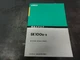 Kobelco SK100W-2 Wheel Excavator Parts Manual   S3YE1003