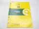 Operator's Manual for John Deere 400 Series Rigid Rotary Hoe OMN159454 Issue I9