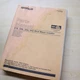 CAT CATERPILLAR 216 226 232 242 SKID STEER LOADER Spare Parts Manual Book list