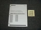 Caterpillar 3500B 3508B Engine Electronic Panel Test Service Repair Manual 2RD1-
