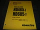 Komatsu Galeo HD465-7 & HD605-7 Dump Truck Field Assembly Manual SN 7001-