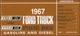 1967 Ford F100 F250 F350 Truck Owners Manual Pickup Custom Styleside Flareside