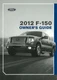 2012 Ford Truck F-150 Owner's Manual
