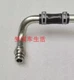 Cummins engine ISDe6.7QSB6.7 accessory turbocharger return pipe C4992206