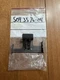 Genuine OEM Jonsered 910e/ev Rear Handle Bracket 504 35 76-04. Tote 3 Box 3