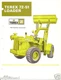 Equipment Brochure - Terex - 72-51 - Wheel Loader - 1971 (E1937)