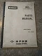 Kobelco K907-II K907LC-II Excavators Extra And Breaker Parts Catalog Manual Aug