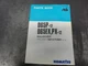 Komatsu D65P-12 D65EX, PX-12 Bulldozer Parts Book Manual   PEPB002502