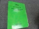 Kobelco LK300 LK300A 545H Wheel Loader Hydraulic Parts Catalog Manual xz