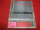 1985 VINTAGE OEM GMC MEDIUM DUTY TRUCKS SERVICE MANUAL SUPPLEMENT #X-8533 GC