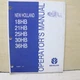 NEW HOLLAND 18HB 21HB 25HB 60HB 36HB Draper Header Owner Operator Manual guide