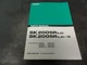 Kobelco SK200SR (LC) SK200SR (LC)-1S Excavator Parts Manual    S3YB00005ZE07