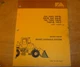 Fiat-Allis 745 745H 745-B Wheel Loader BUCKET HYDRAULIC SYSTEMS Service Manual
