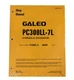 Komatsu PC300LL-7L Excavator Service Shop Repair Manual - Part # CEBD012100
