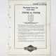 Vtg 1973 Briggs & Stratton 170700-170708 Illustrated Parts List