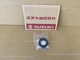 SUZUKI ESCUDO TA11W TA51W SQ416X SQ420L OIL SEAL 09283-28014 manual transmission