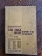 CAT CATERPILLAR 3208 TRUCK ENGINE PARTS BOOK MANUAL S/N 40S1-UP SEBP1221