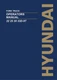 Hyundai 22D-9T 25D-9T 30D-9T 33D-9T Forklift Operators User Manual