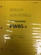 KOMATSU  PW05-1 SHOP MANUAL 1001-UP 