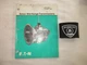 EATON MID-RANGE TRANSMISSION PARTS CATALOG ETP-0180