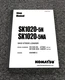 Komatsu SK1020-5NA Skid Steer Loader w S4D98E-2 Service Repair Manual A60001-Up