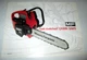 Massey Ferguson MF 190 190A 370 370A 370AR 120E 140E Chain Saw Sales Brochure
