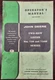 Vintage John Deere 730 and 730H Two-Row Lister Operator Manual