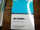 KOBELCO SK45SR-2 OPERATORS MANUAL