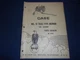 CASE NO 10 TRAIL TYPE MOWER PARTS BOOK MANUAL A744