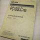 KOMATSU PC160LC-7E0 Crawler Excavator Parts Manual spare catalog book list 2007