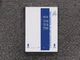 New Holland TS110A TS115A TS130A Tractor Owner Operator User Manual 82999203