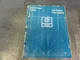 Detroit Diesel Allison Fuel Pincher Parts Catalog Manual   6SP152