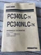 Komatsu PC340LC-7K PC340NLC-7K Excavator Parts Catalog Manual Book Shop K40001-