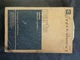 CAT Caterpillar 980C Wheel Loader Parts Book 