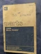 CAT Caterpillar 120G Motor Grader Parts Book