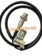 Proximity Switch 701/80313 For JCB 532LE 537 550 5508 535-125 550-170 540-140H