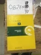 John Deere 71 Flexi-Planter Owner's Operator's Manual OM-A41062 OEM Original
