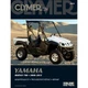 Clymer Publications 2006 Yamaha YFM700R Raptor MANUAL YAM RHINO 700 08-12 M291