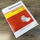 New Holland L-445 L445 Skidsteer Loader Operators Manual Owners Book Maintenance