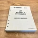 YAMAHA OEM DEALER SERVICE MANUAL / 2014 XV19SCLE XV19SCLEC